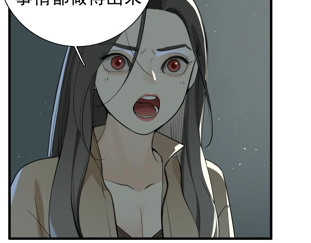 第120话  约定11