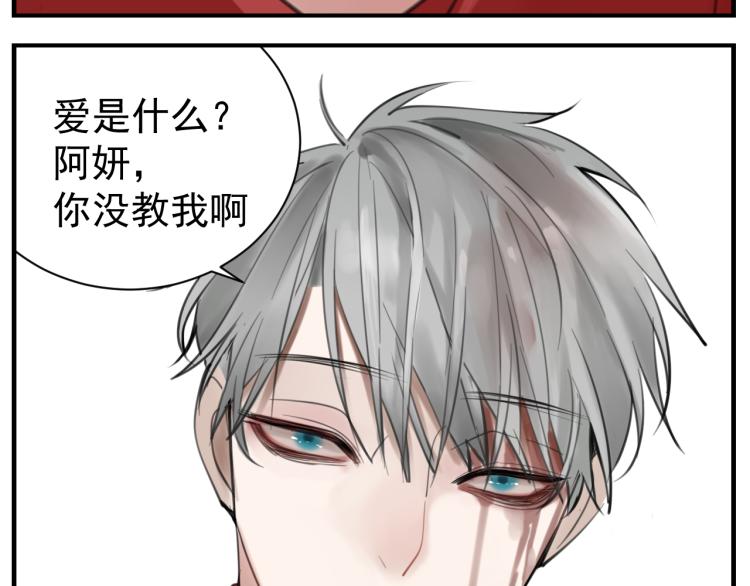第81话 再次25