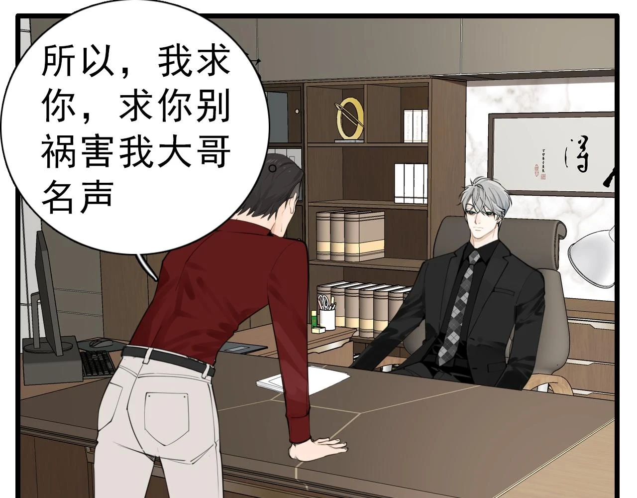 110话梦中的婚礼101