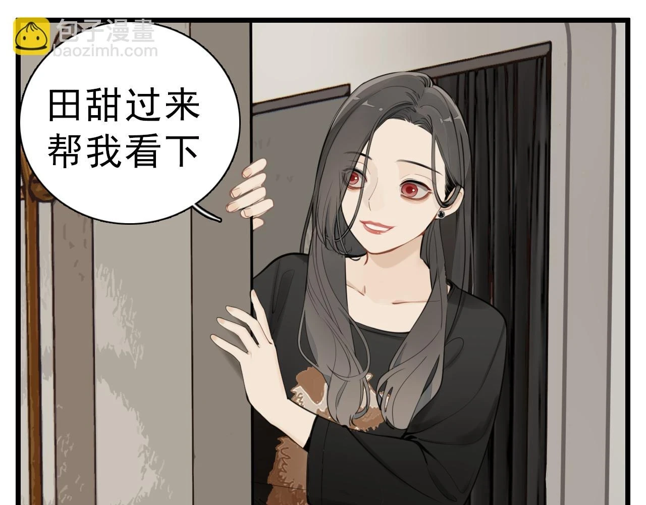 110话梦中的婚礼23