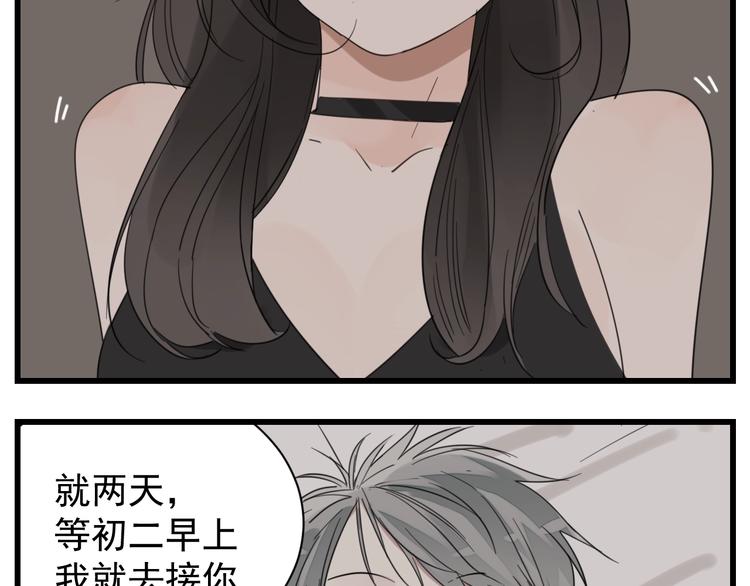 第66话  逃离的时机！48