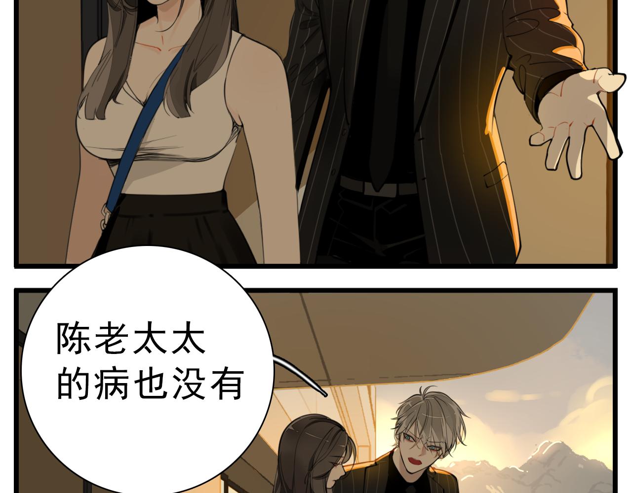 第107话最好的报复115