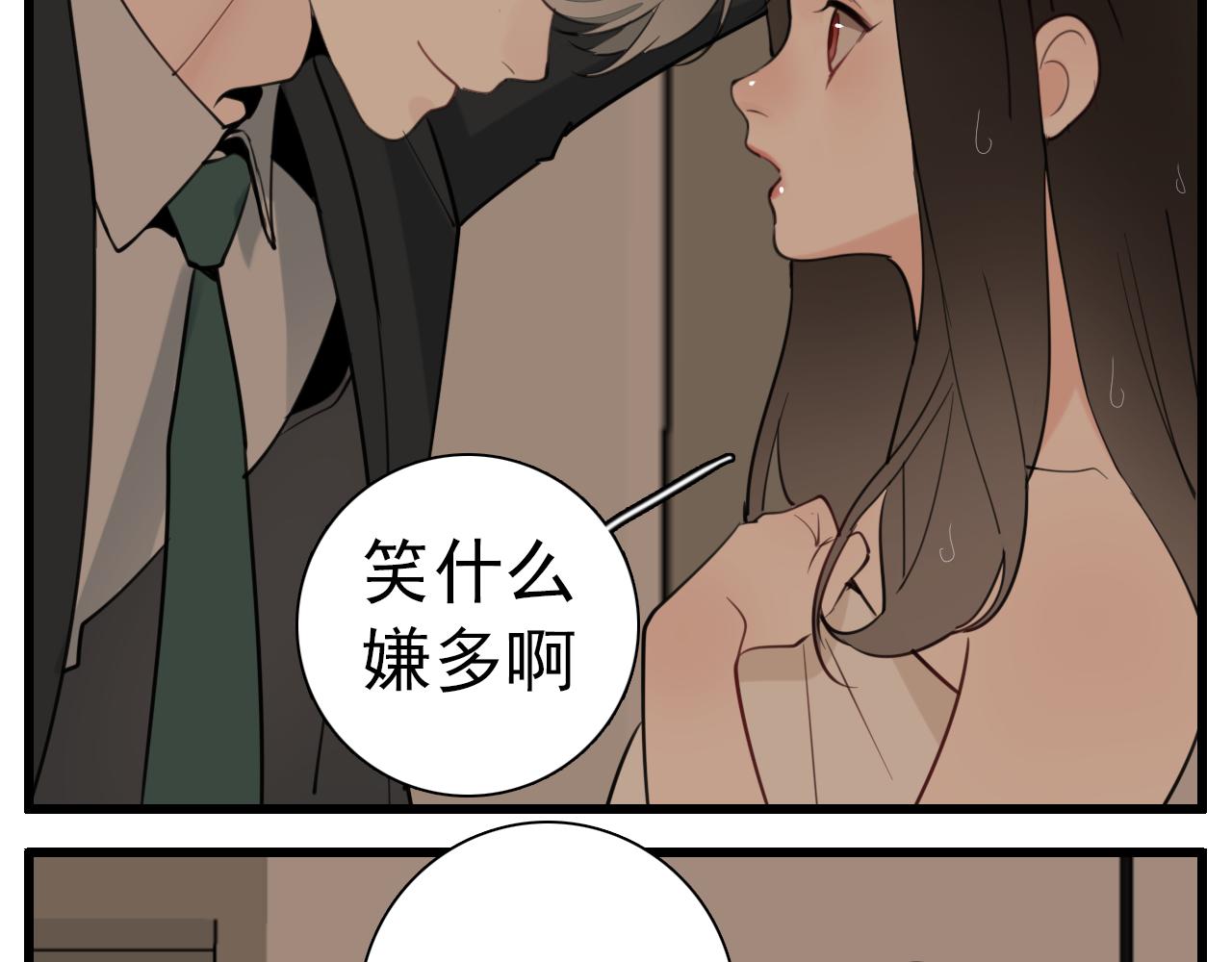 第104话21