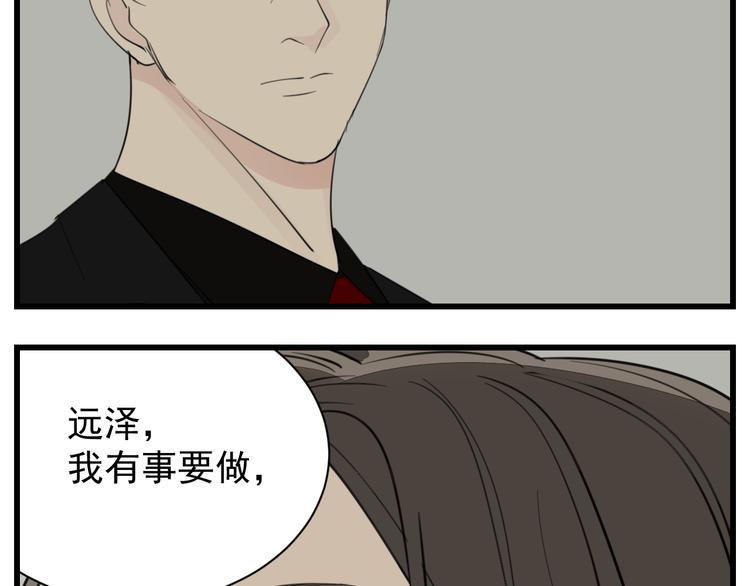 第46话 赌局继续63