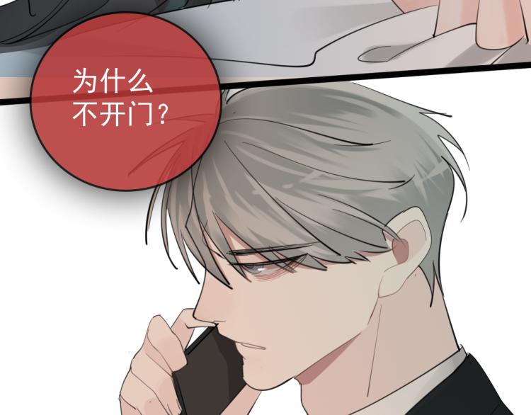 第75话 逃脱59