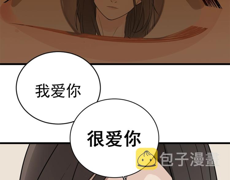 第22话 短暂的甜蜜39