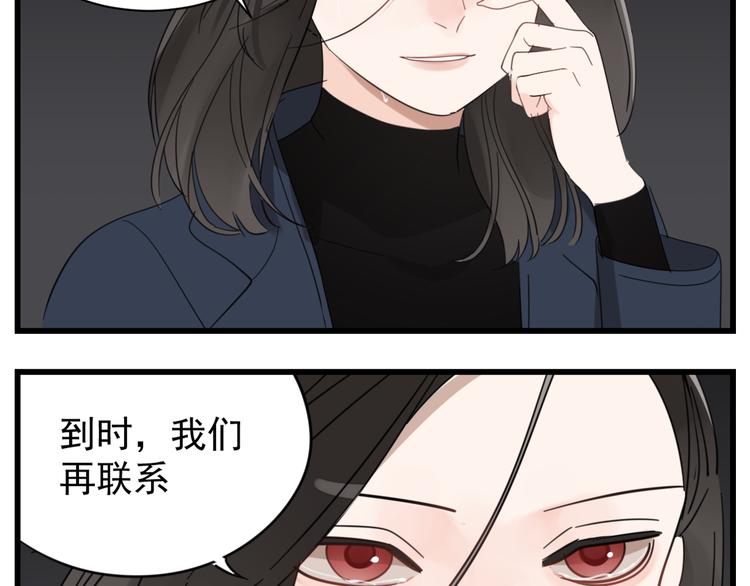 第68话 我在地狱门口等你21