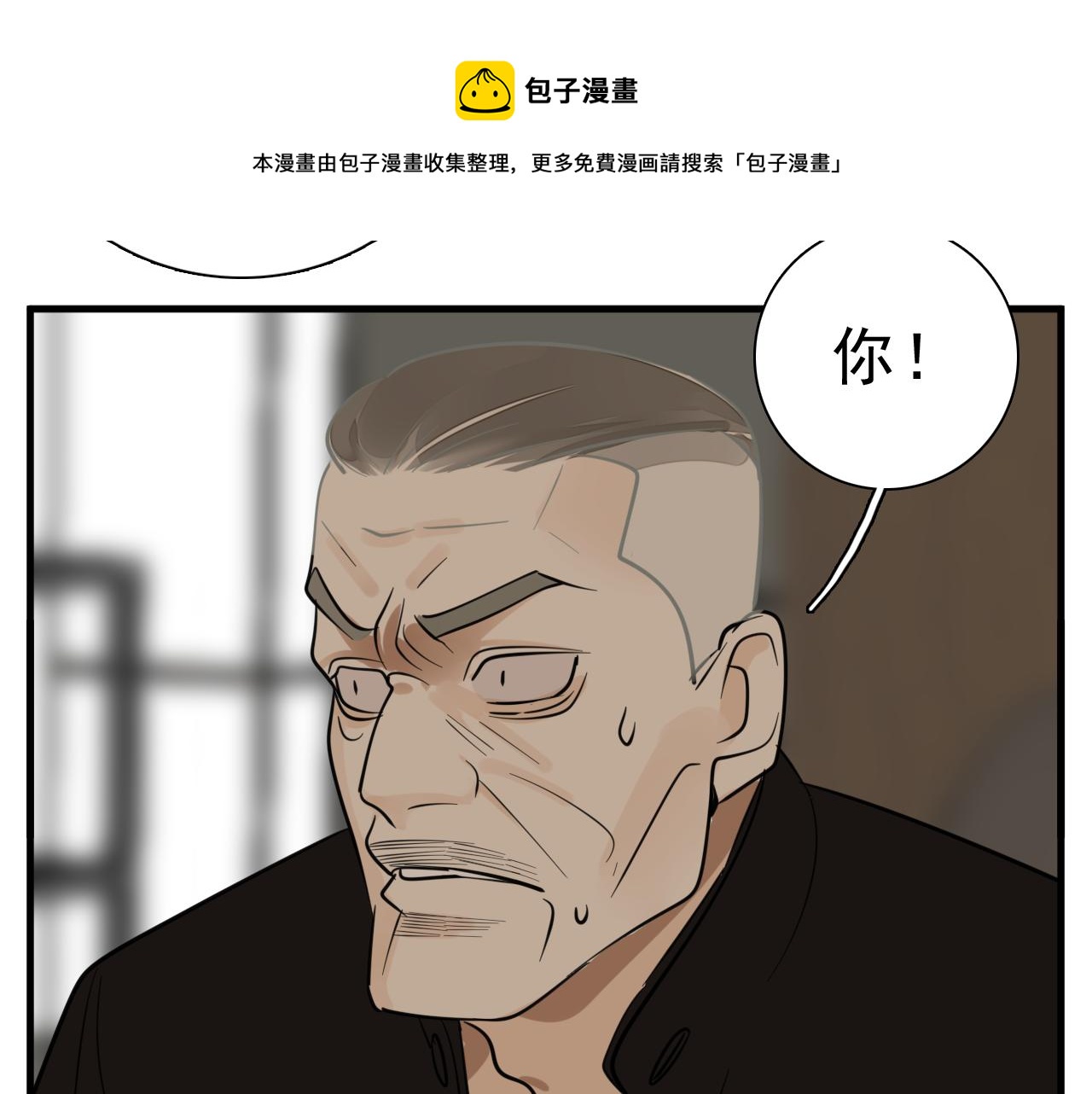 第99话以身为筹92