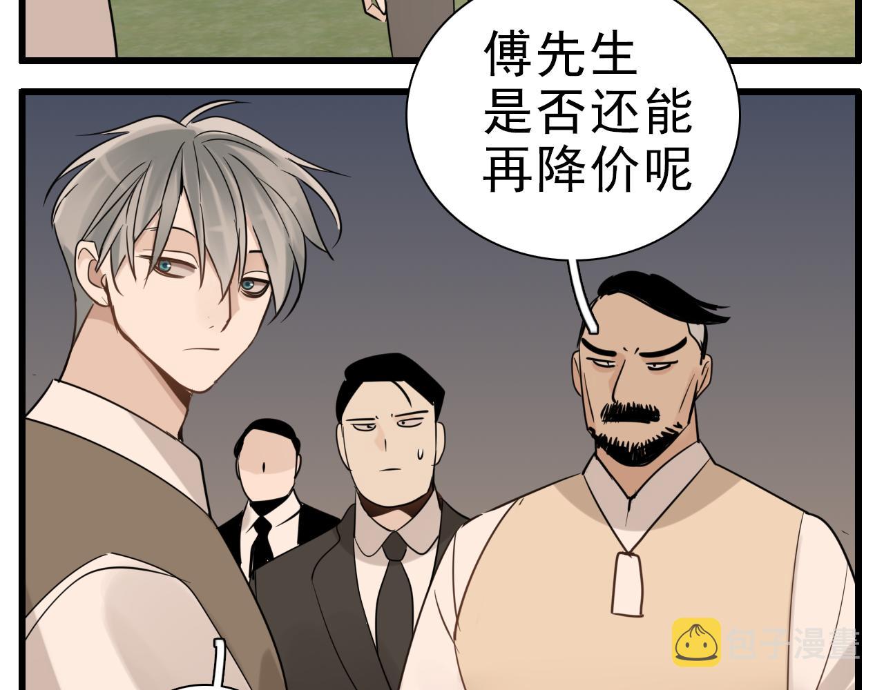 第93话  重燃希望56
