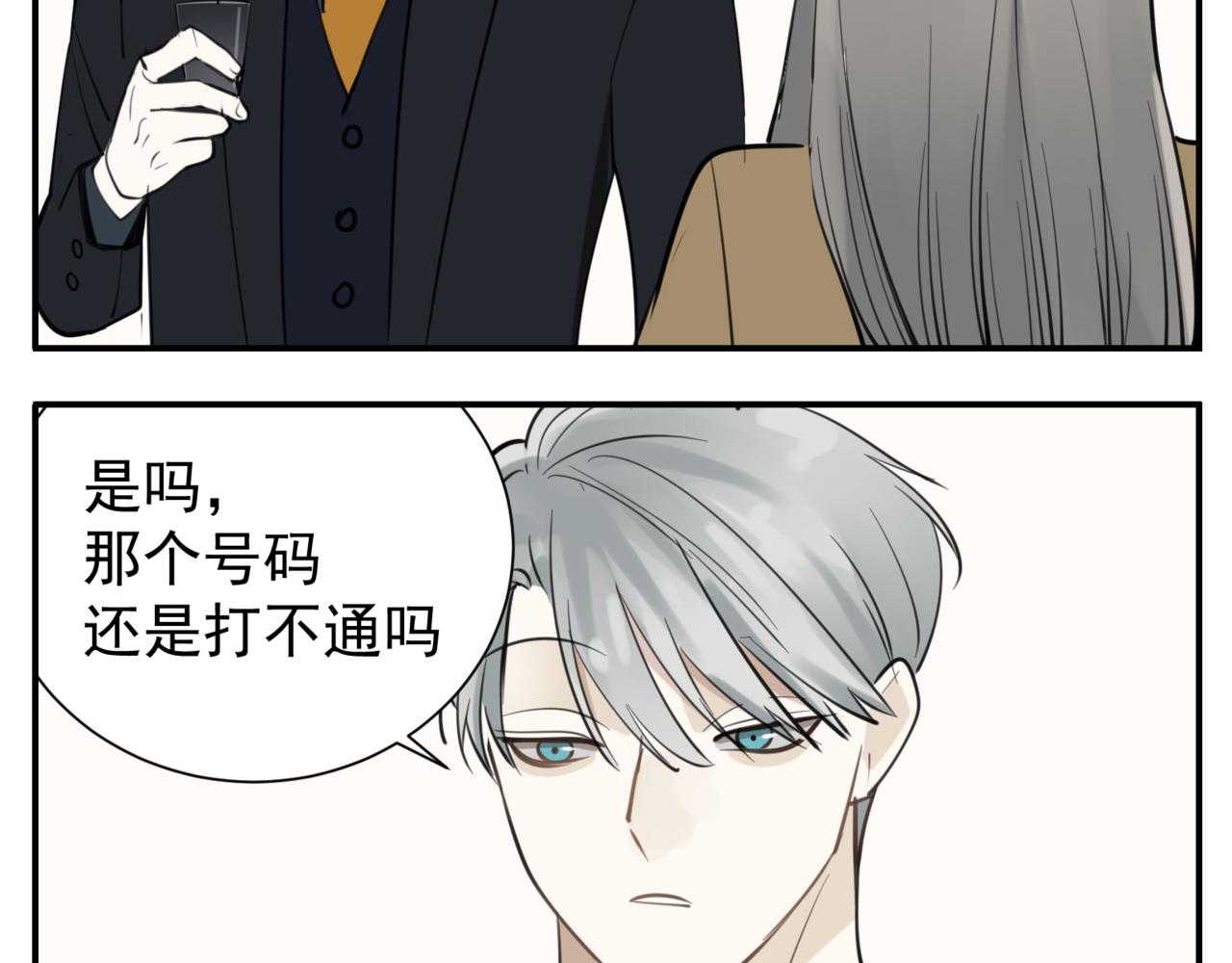 第86话  节奏大师14