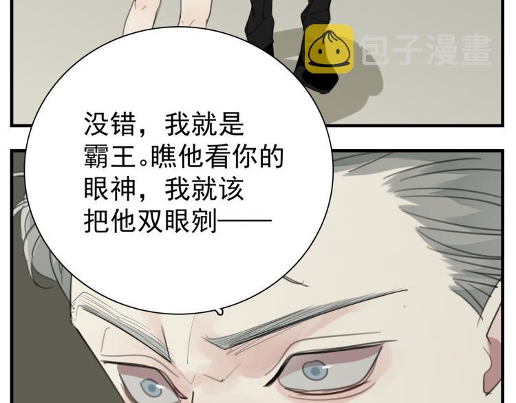 第74话 自卑39
