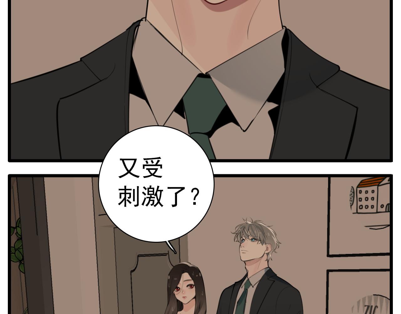 第104话24