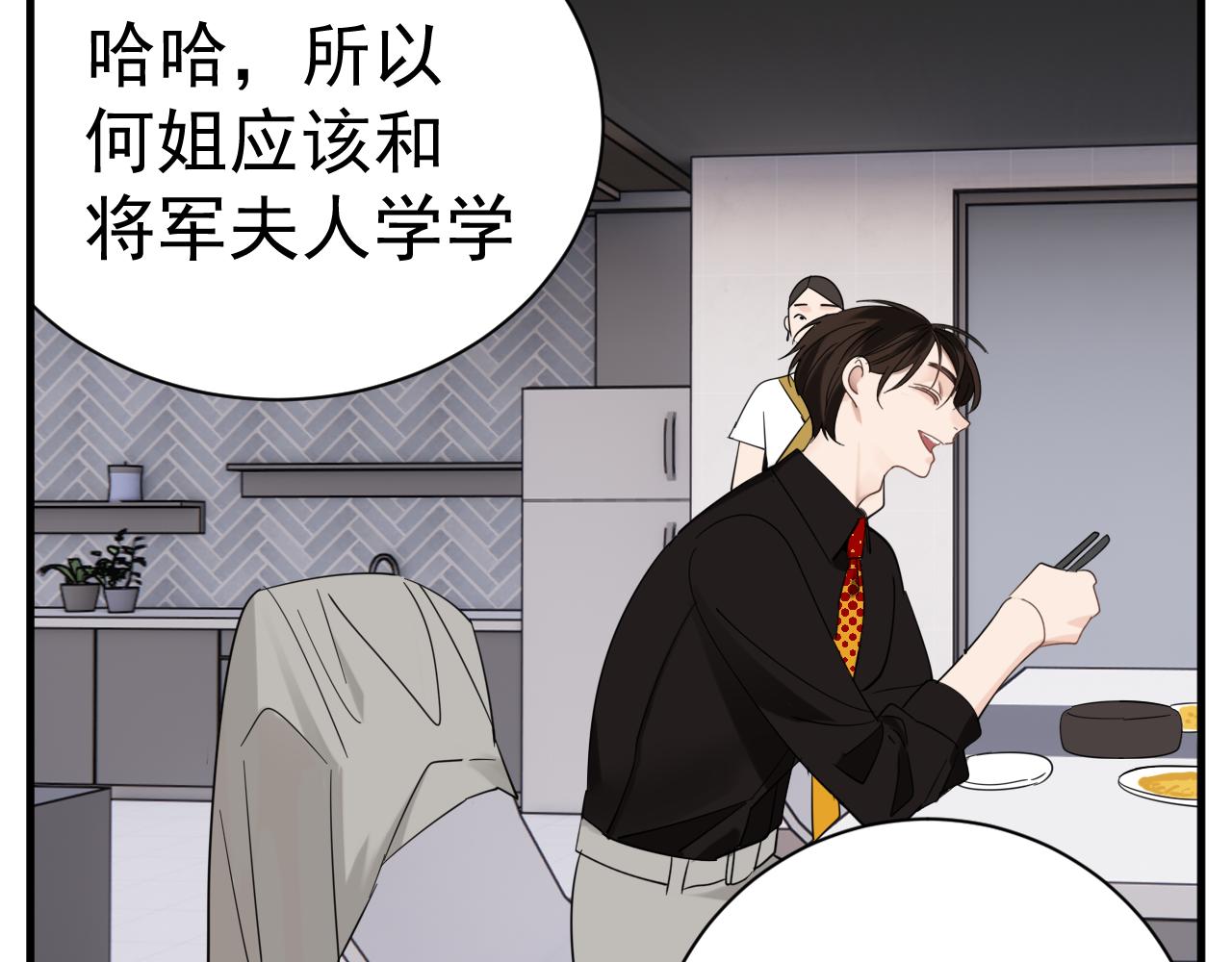 第93话  重燃希望14