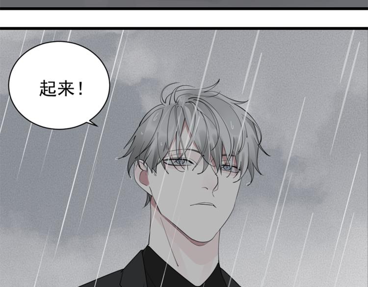 第34话 你是我的救赎12