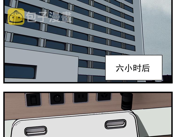 第47话  惨胜26