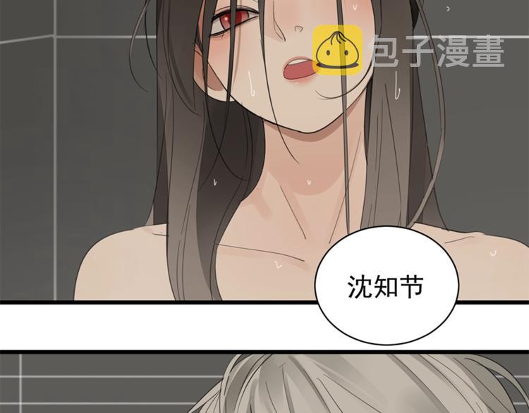 第24话 耐性试探57
