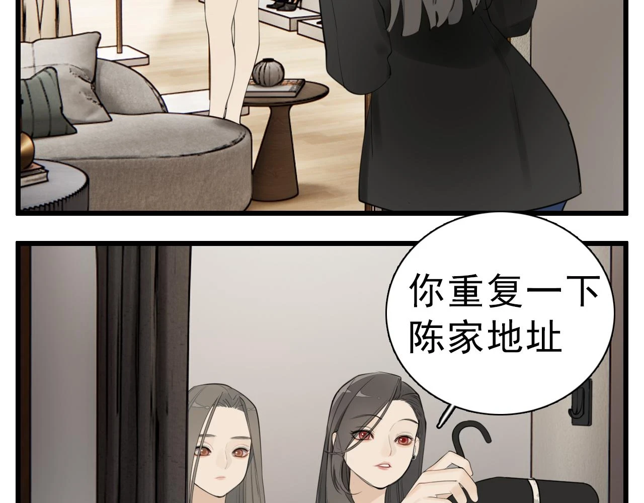 110话梦中的婚礼25