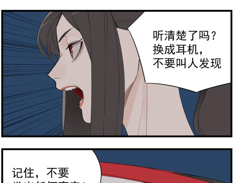 第43话 自我暴露37