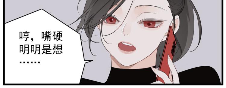 第59话 恃宠而骄50