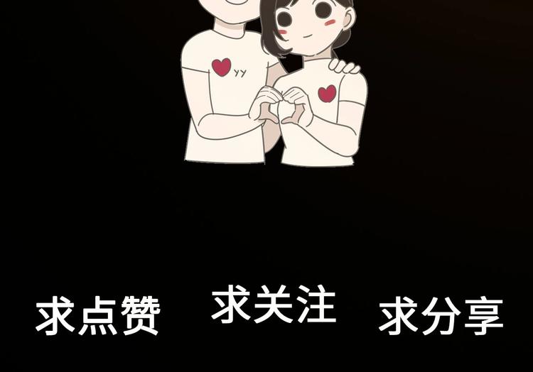 第54话  生下来挺好！90