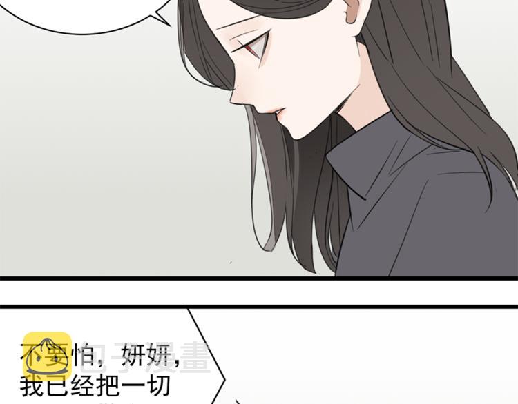 第34话 你是我的救赎66