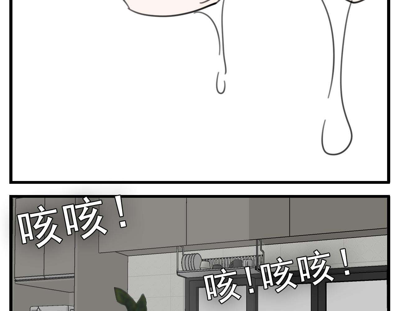 第88话山雨欲来72