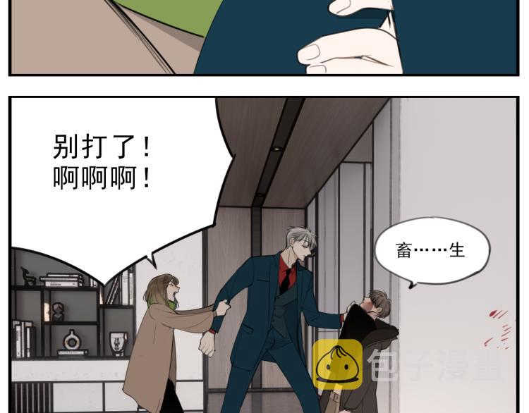 第80话  过分63