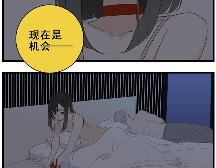第42话 陈禾果暴露？27
