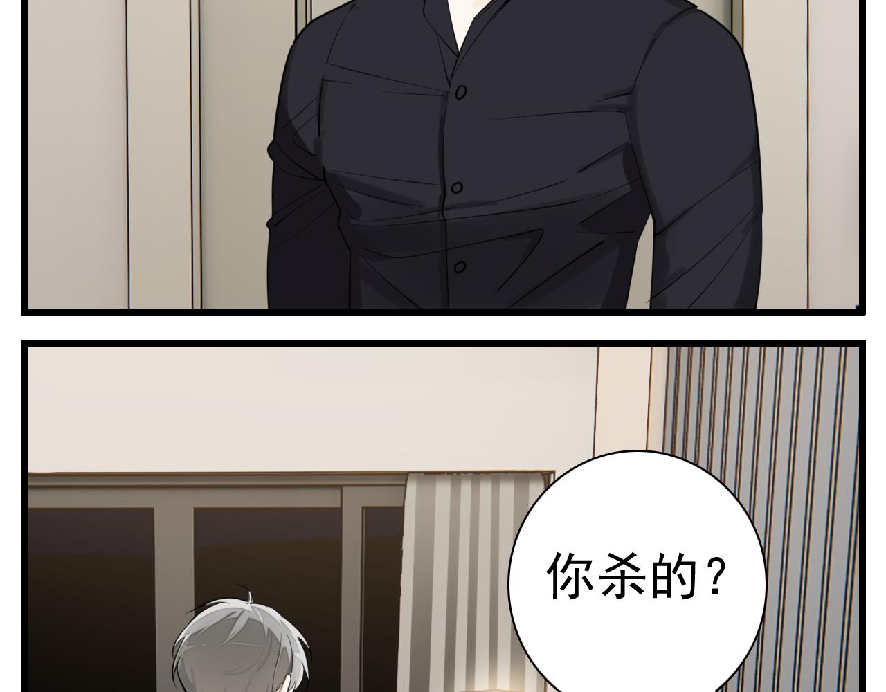 第100话对不起5