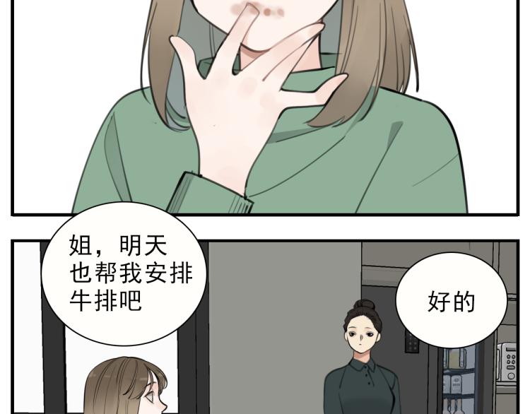 第83话  阻止11