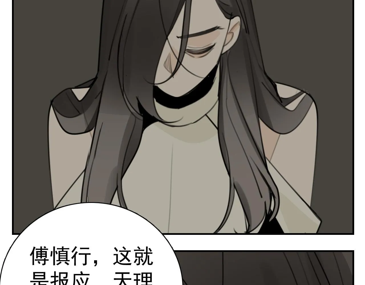 第126话 同生共死43