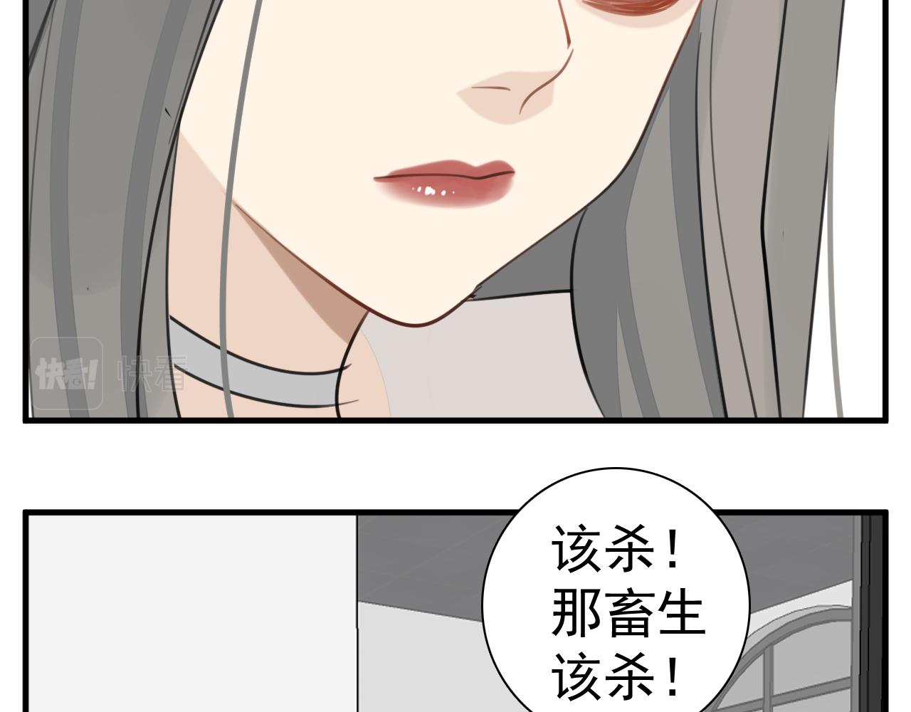 第102话闺蜜的坦白68