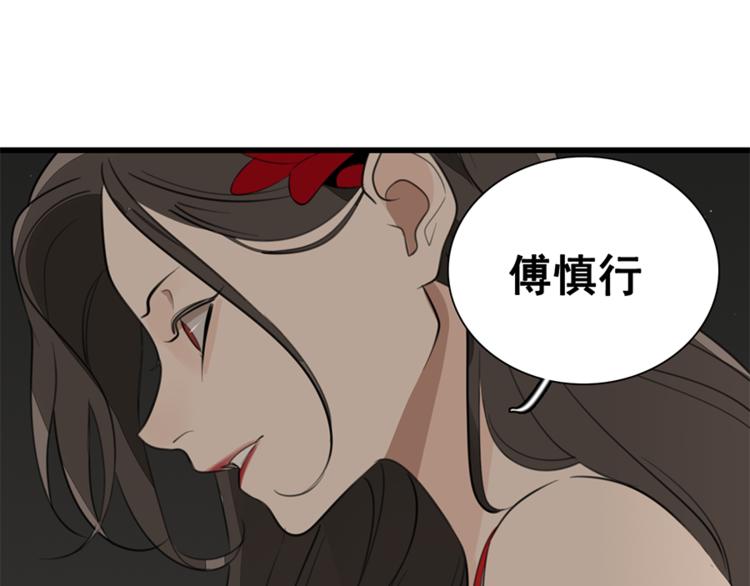 第29话 阿妍，我们的第一年！103