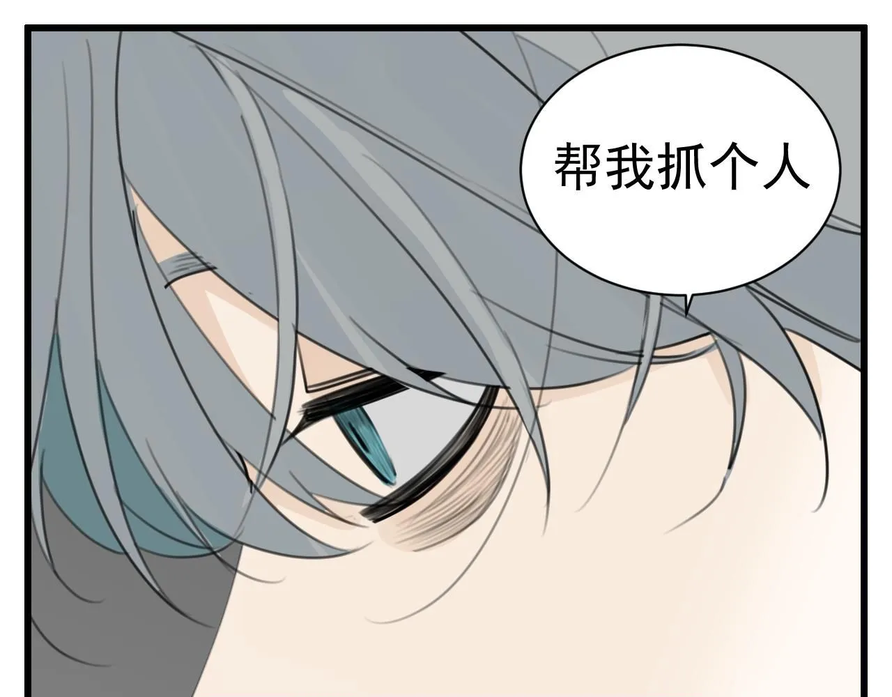 第125话  可是我爱你49