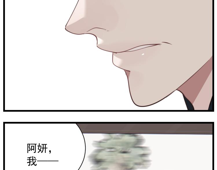 第61话 后悔40