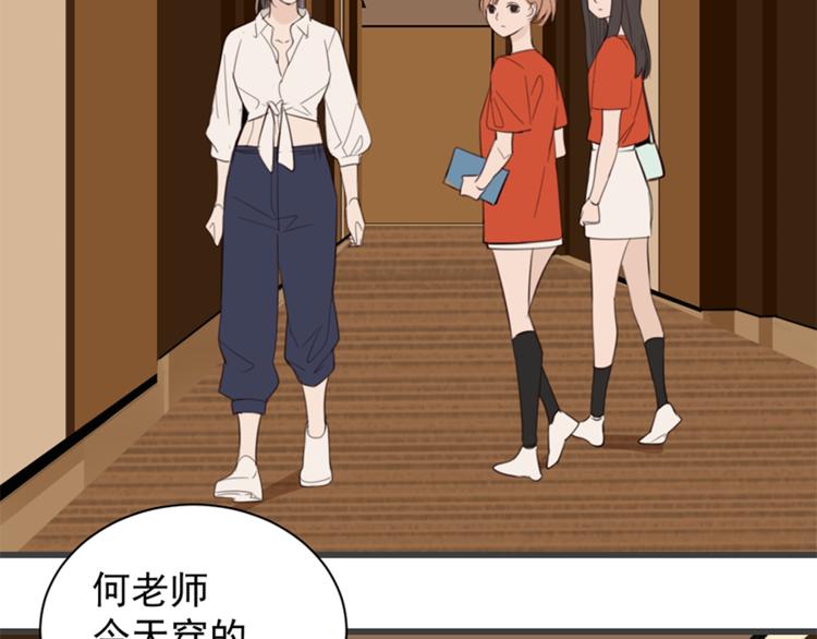 第26话 莫名的电话9