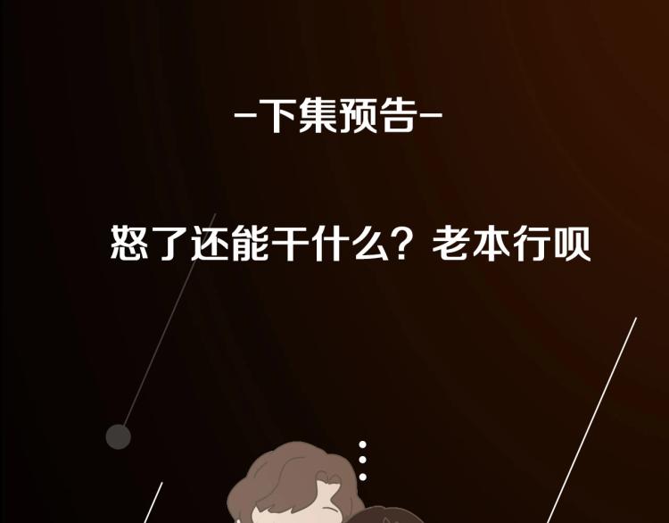 第79话 梦破83