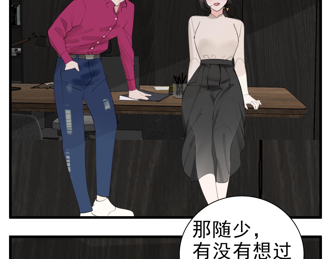 第103话我毁了你94