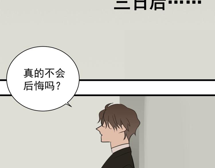 第30话 我放你走！56