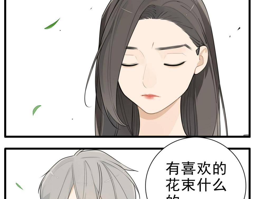 第112话 暴风雨前夜7