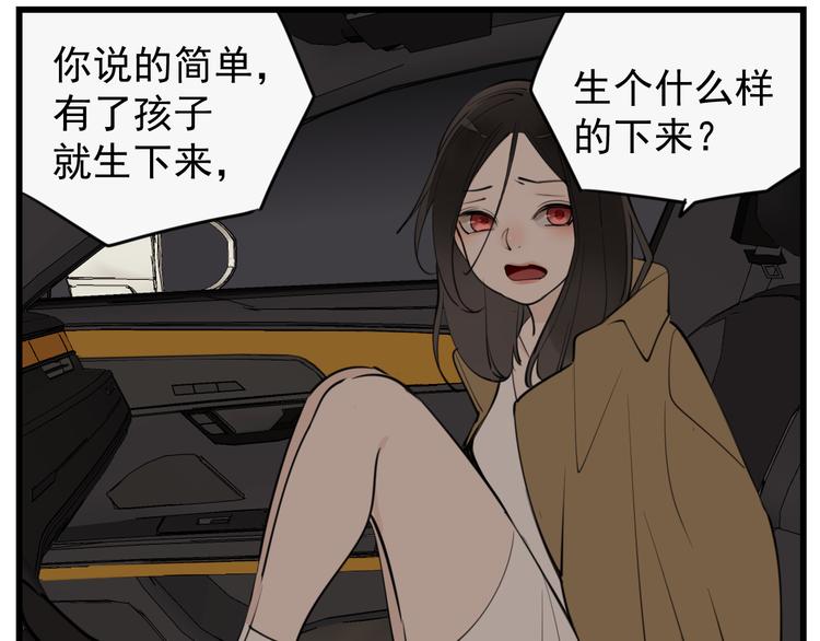第54话  生下来挺好！23