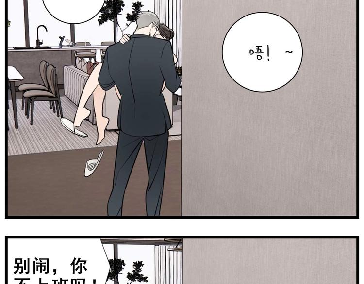 第50话 试探开始29