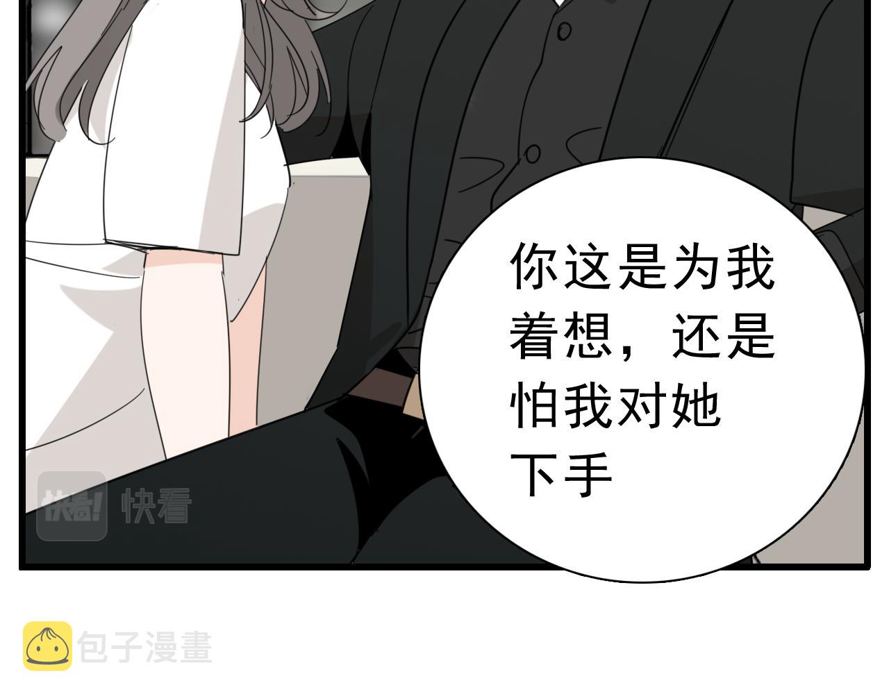 第97话 众叛亲离53