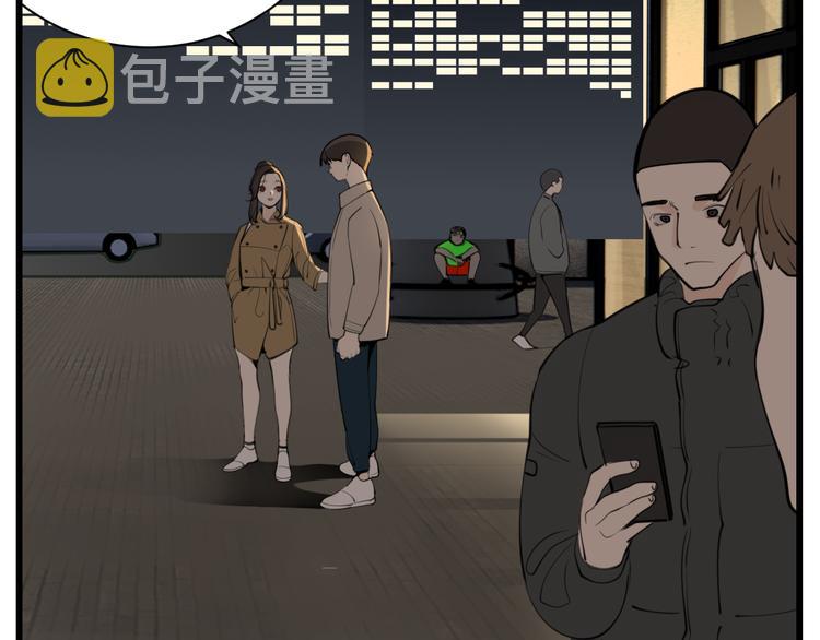 第53话 发怒飙车8