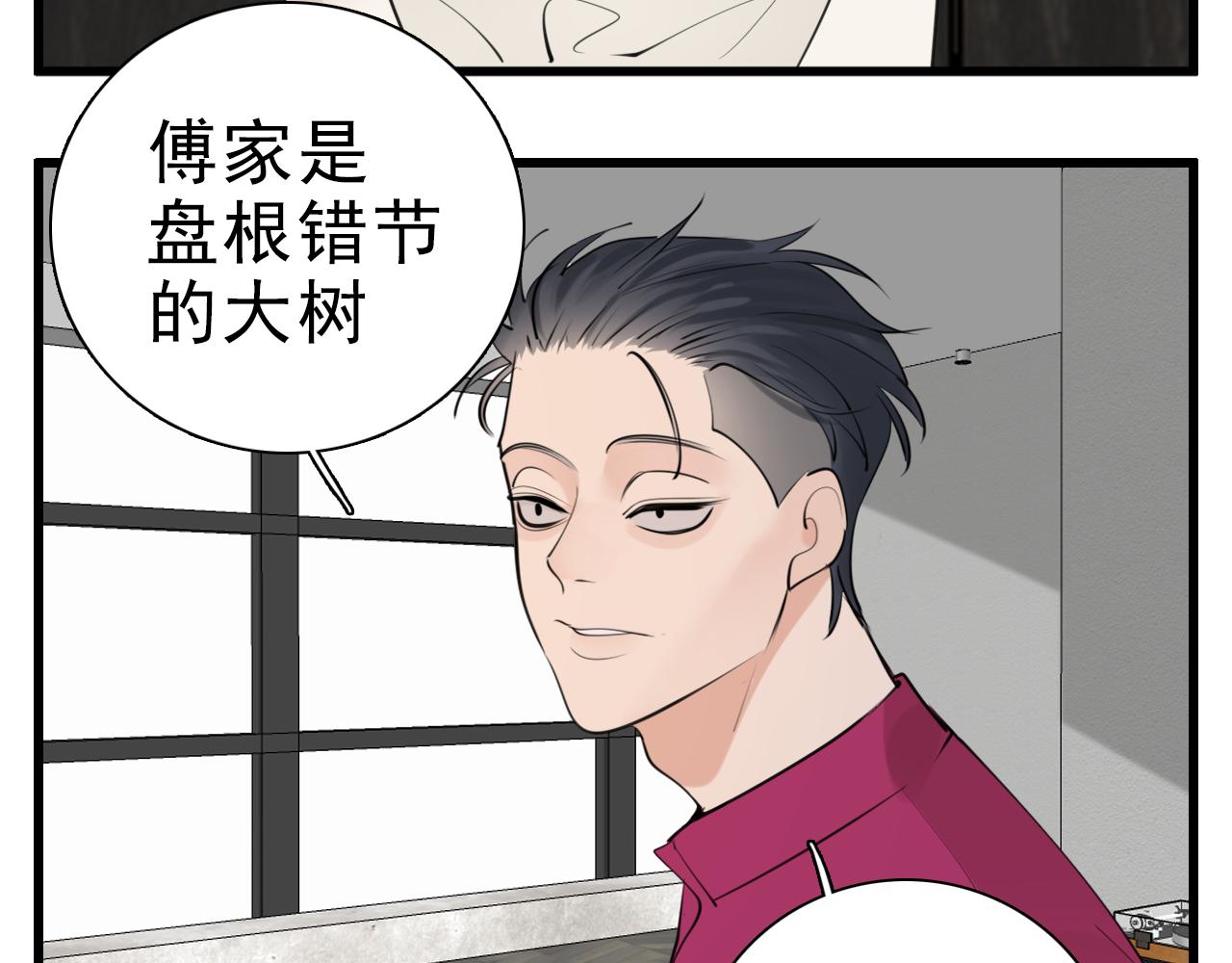 第103话我毁了你96