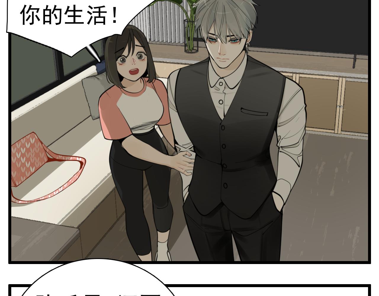 第109话筹码93