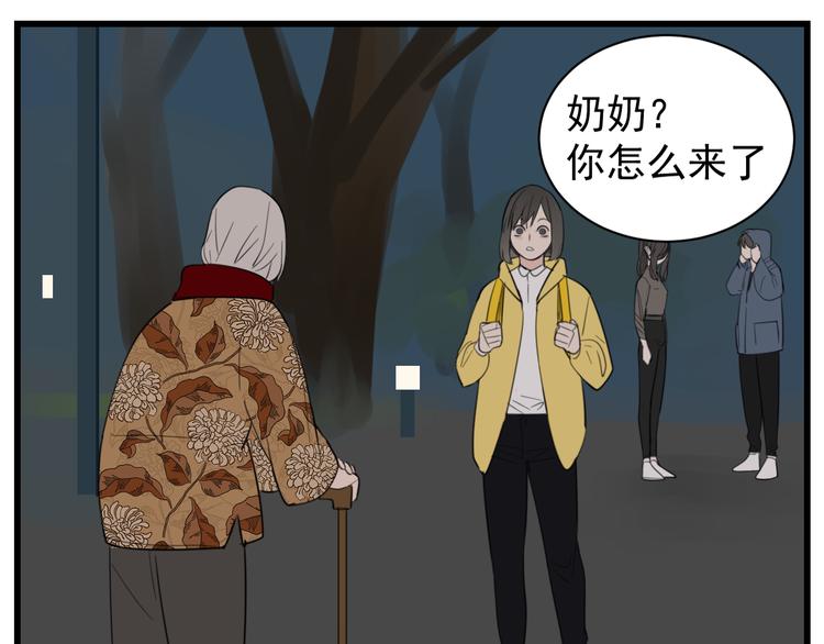 第45话 傅慎行你输了！70