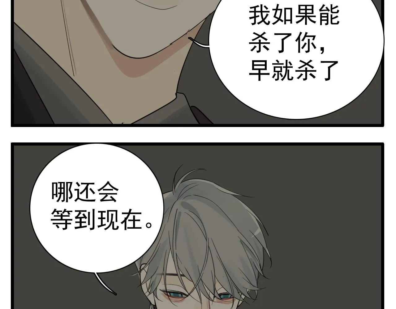 第124话 无法逃离40