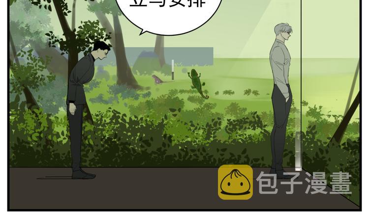 第73话  猜疑8