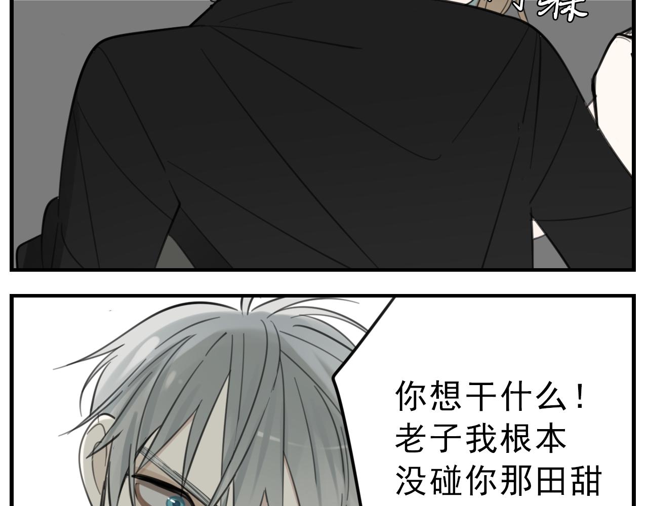 第84话 让步61